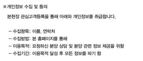 남수원 두산 더위브