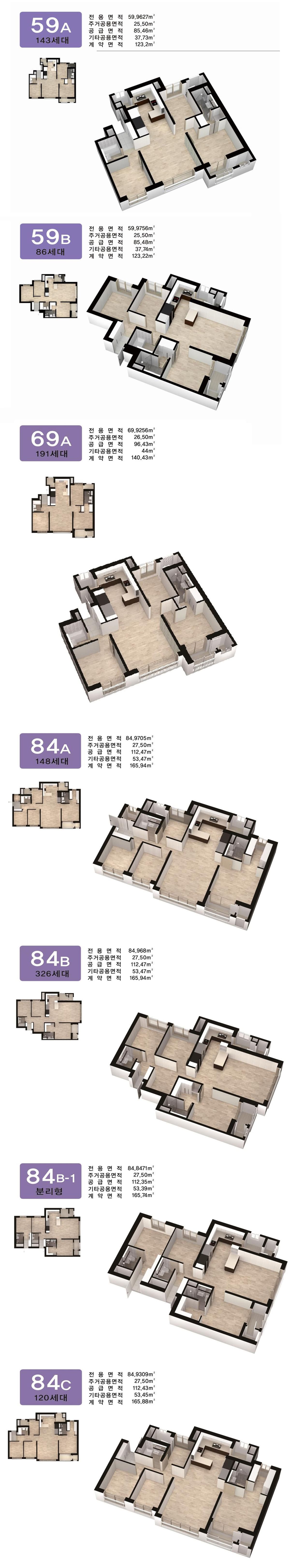 세대안내